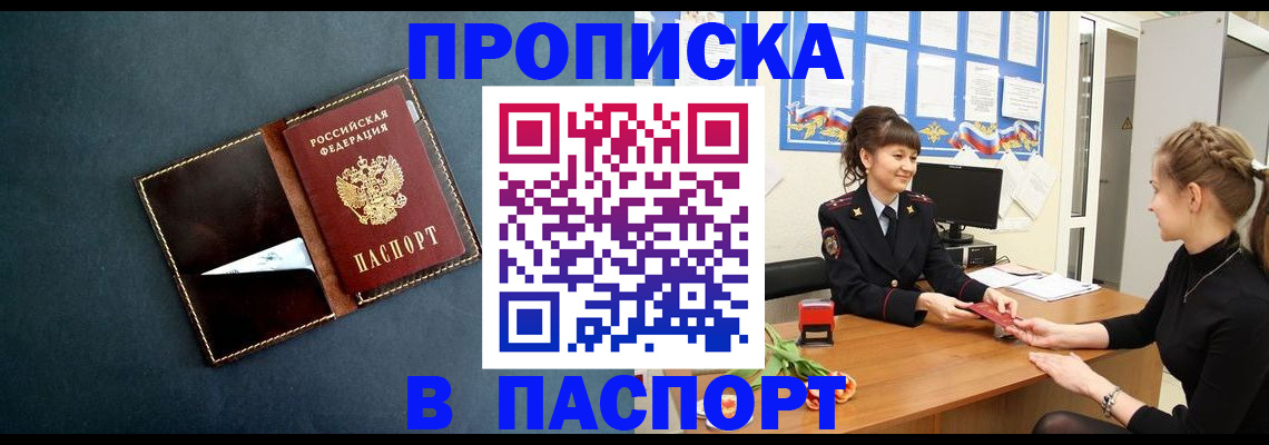 форма 3 в Саках